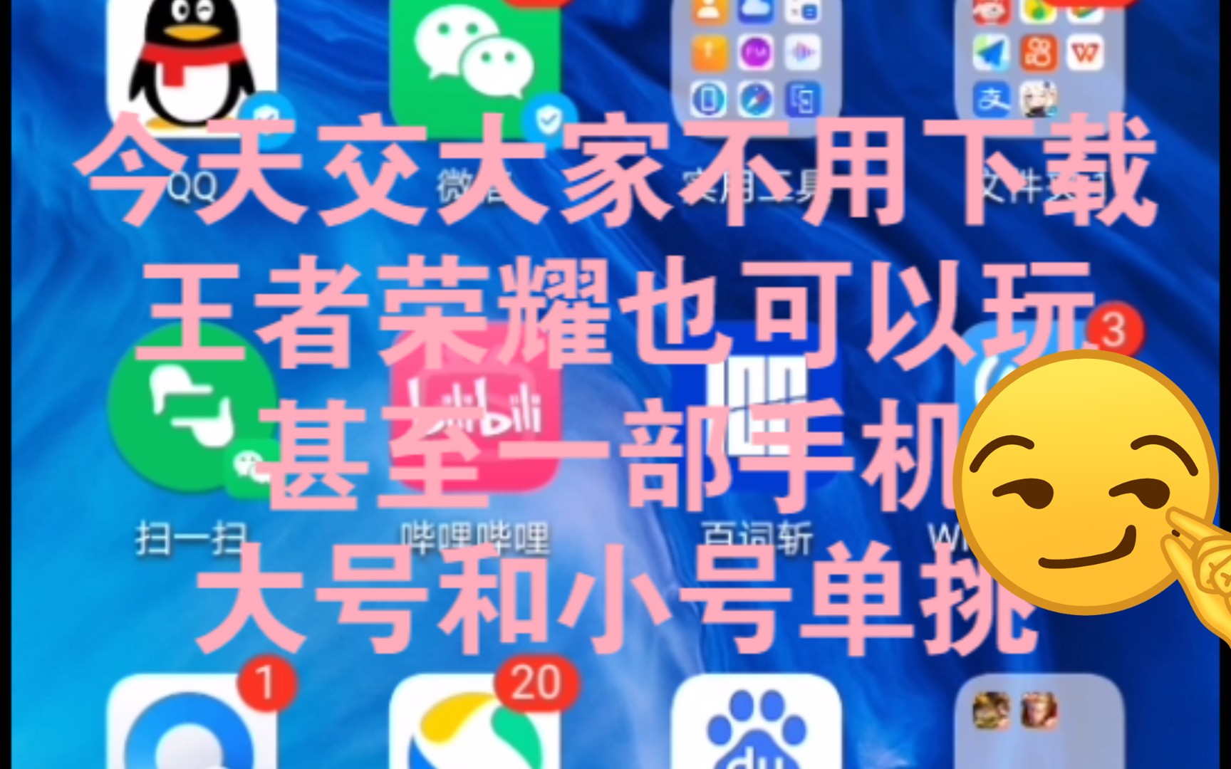 苹果手机能下载什么游戏_苹果手机能下载什么游戏_苹果手机能下载什么游戏