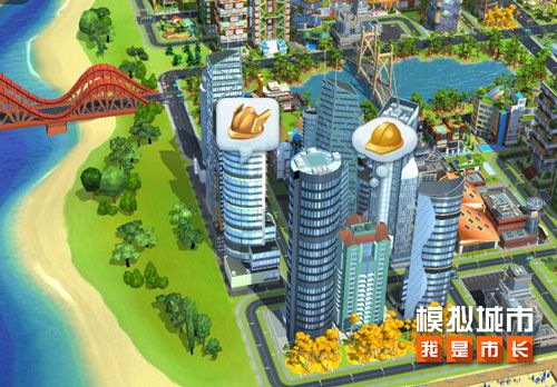 建造城市的手机单机游戏_有没有手机建造城市的游戏_有没有建城市的游戏