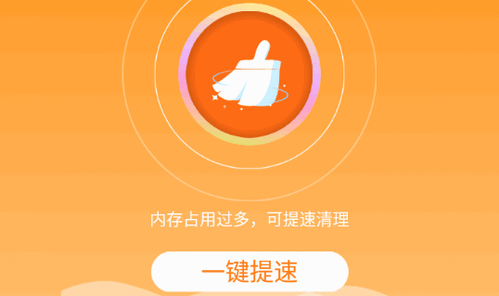 缓存对游戏的影响_缓存影响手机游戏会卡顿吗_手机缓存多了会影响游戏么