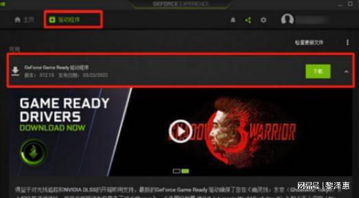全网封禁游戏_封禁网络游戏_手机封禁游戏下载