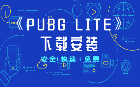 求生配低类手机游戏有什么_求生配低类手机游戏有那些_手机低配求生类游戏有哪些