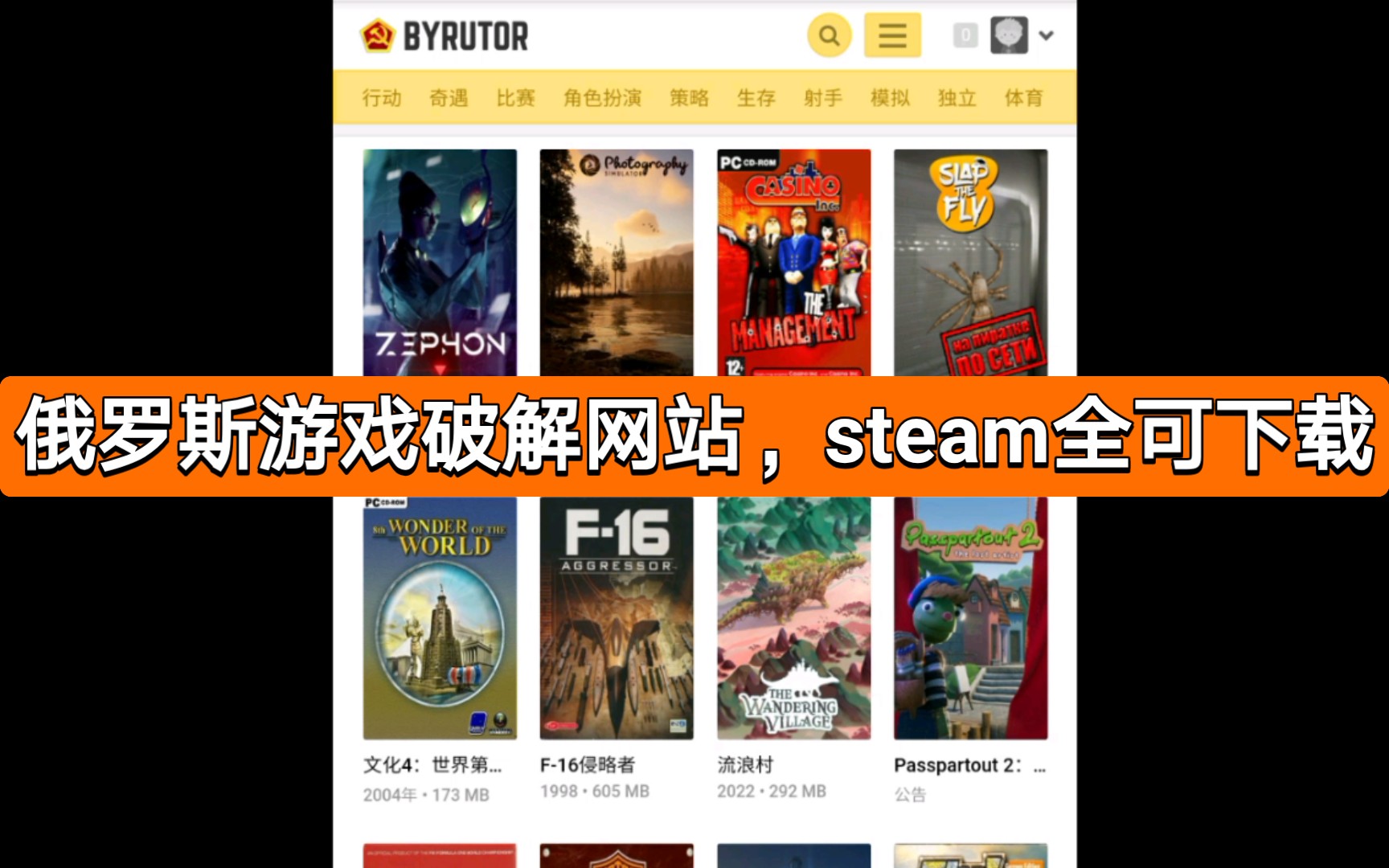 手机单机游戏正版_正版单机手机游戏大全_正版单机手游平台