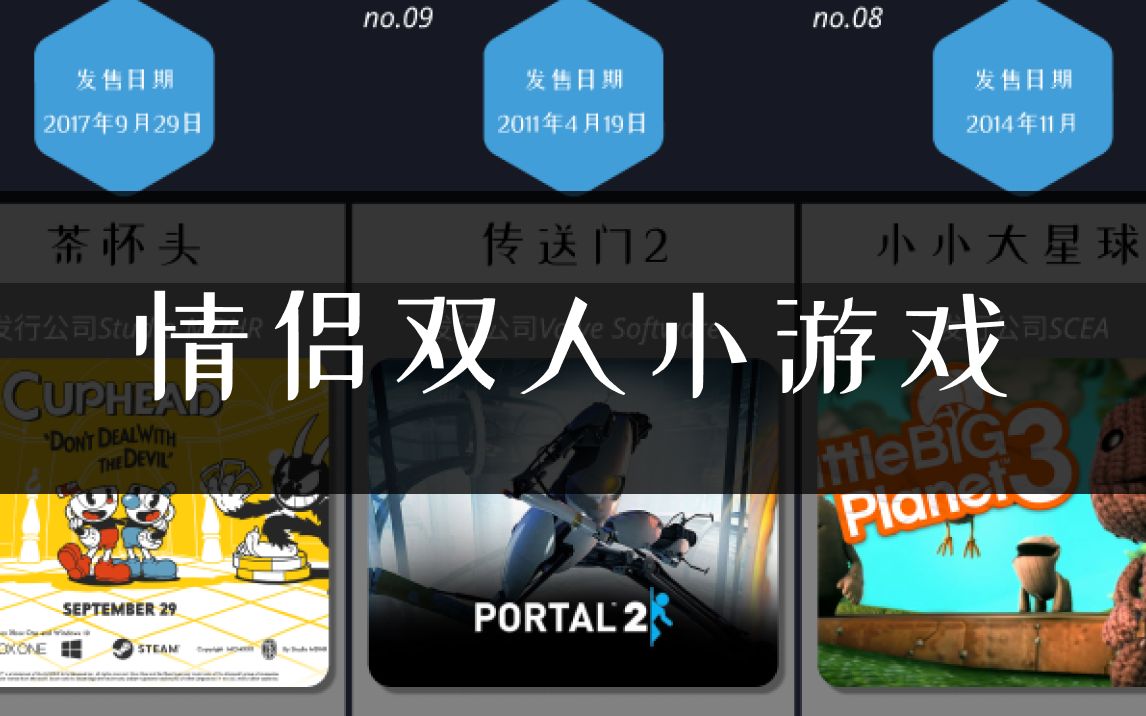 情侣之间玩的手机小游戏_情侣玩之间手机游戏小说_情侣间玩的游戏手机
