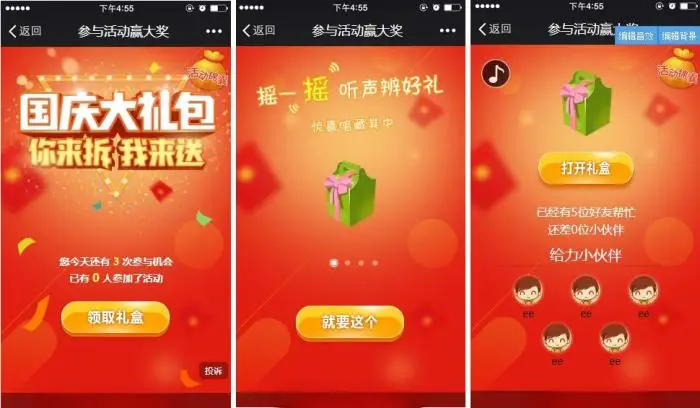 网页版微信官网：便捷沟通的魔法门，操作简洁功能贴心