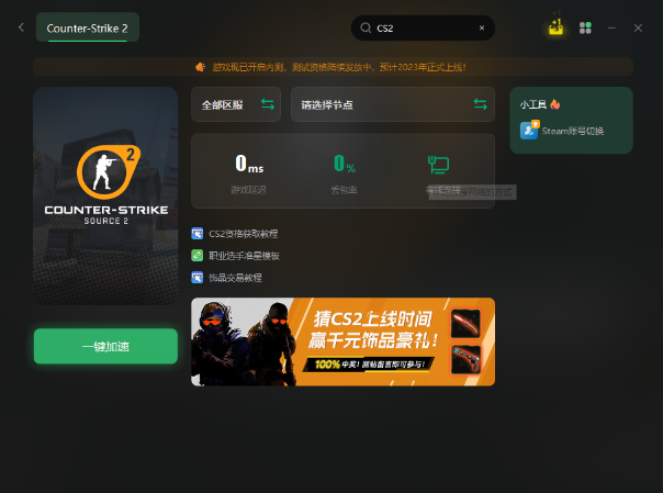 火线精英手机_手机进不了游戏火线精英_火线精英手机游戏图片