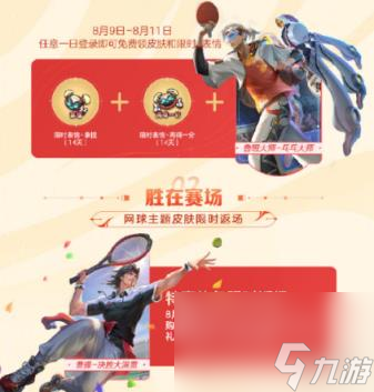 苹果手机安装了什么游戏-探索我的苹果手机游戏世界：王者荣耀、
