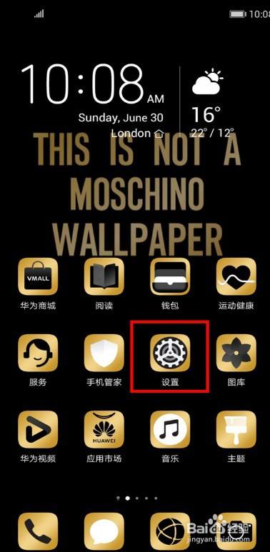 华为手机打游戏设置方法_如何教华为手机打游戏_华为教打手机游戏的软件