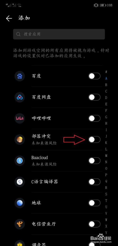 华为手机打游戏设置方法_如何教华为手机打游戏_华为教打手机游戏的软件