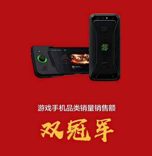 深圳黑鲨科技怎么样_深圳黑鲨手机科技公司_深圳哪里有黑鲨游戏手机