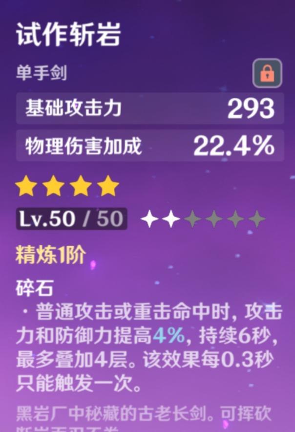 打造手机设计游戏软件_设计打造手机游戏_设计手机的游戏