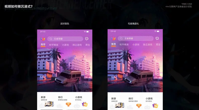 打造手机设计游戏软件_设计手机的游戏_设计打造手机游戏