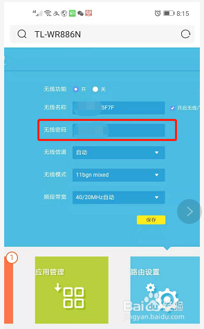 小米路由器登录网址找不到？别急，看这里
