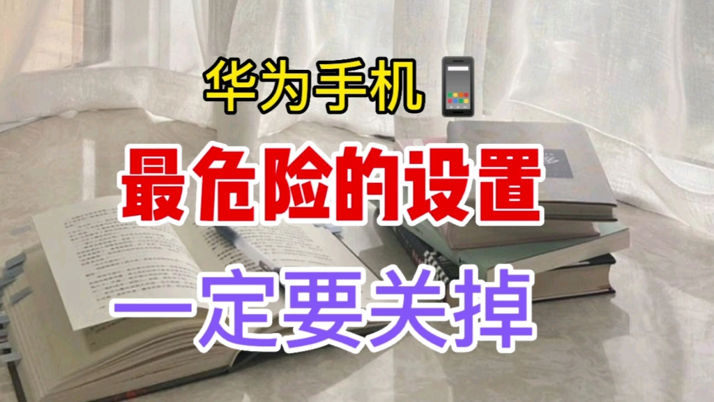 苹果手机下华为游戏怎么下_苹果安装华为游戏中心_苹果手机安装华为游戏中心