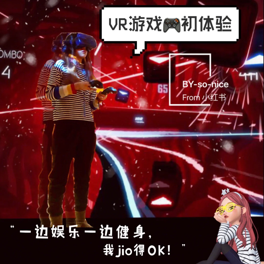 两个人玩vr游戏搞笑视频_适合二人玩的手机VR游戏_两个人一起玩vr