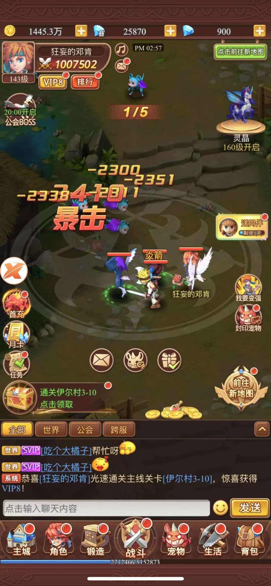手机没有电了的游戏_手机玩游戏没电了怎么办_没有手机玩游戏