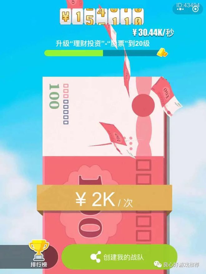 连机生存游戏手游_生存类连击小游戏手机版_连接生存游戏大全
