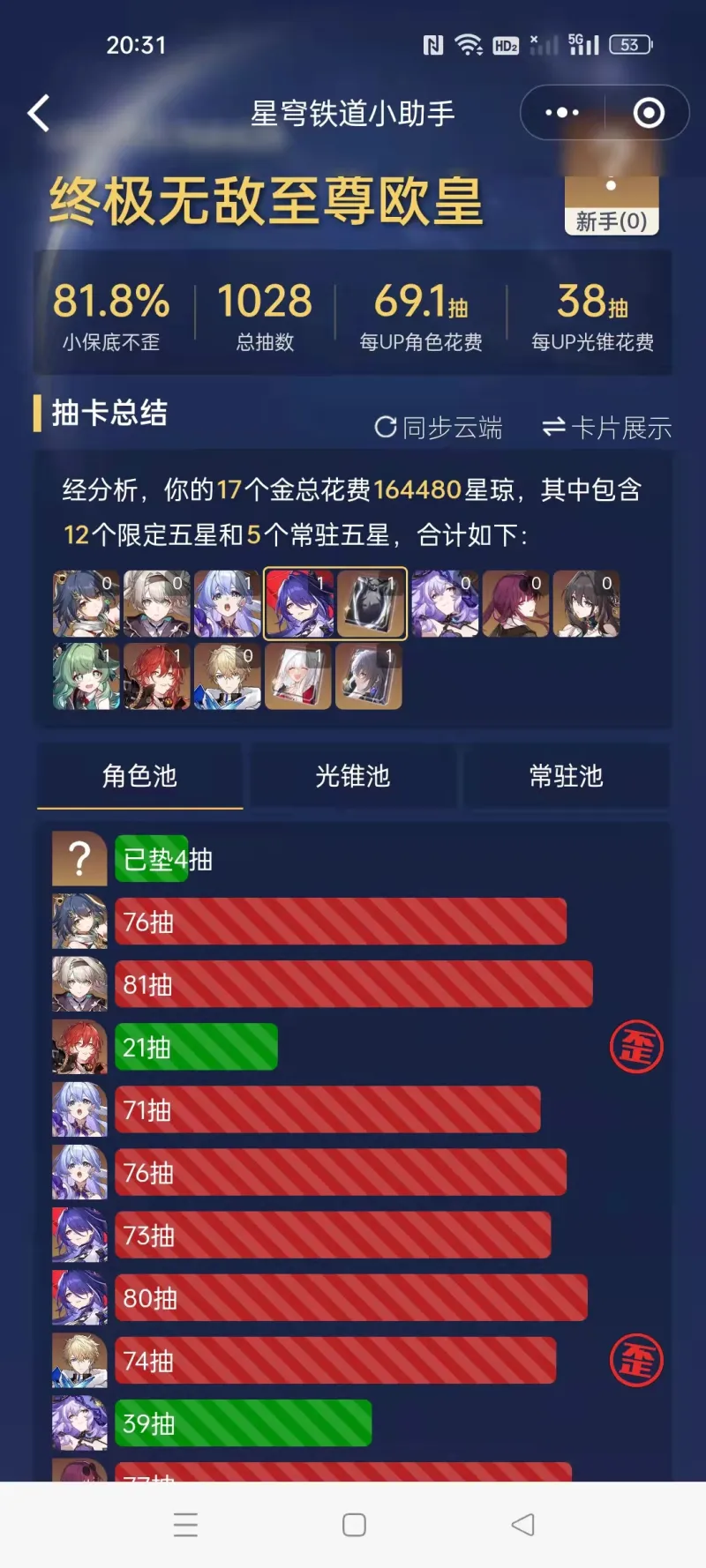 人心游戏全集_人心的游戏_让人心急的手机游戏名