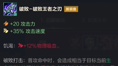 苹果手机游戏破败之王下载-破败之王登陆苹果商店，画风剧情操作