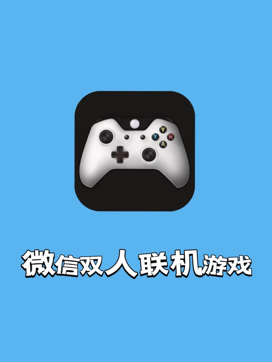 情侣合作的手游_情侣合作手机游戏有哪些_情侣合作手机游戏