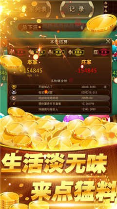 扎金花appp_扎金花手机版_苹果手机免费扎金花游戏