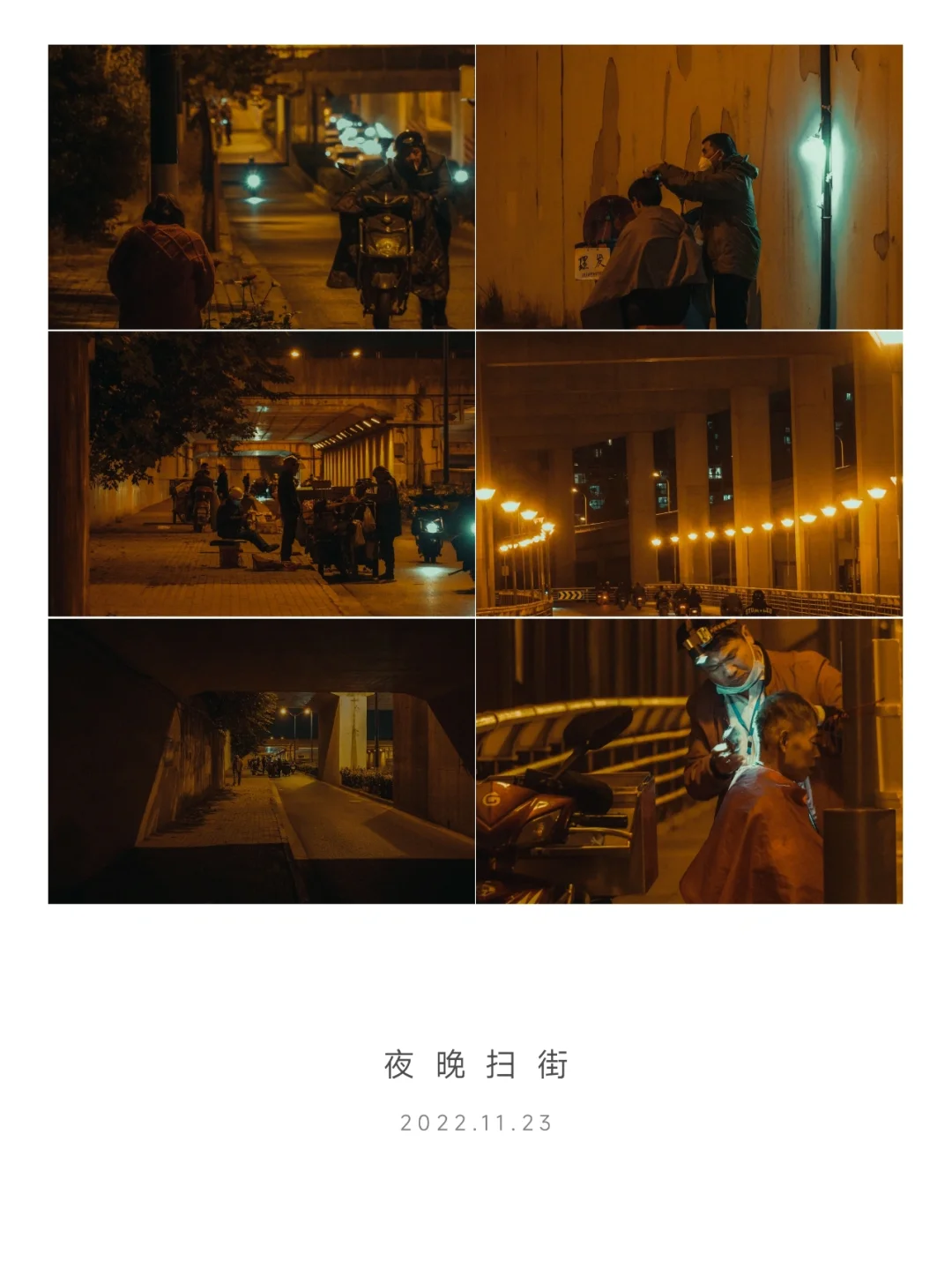 极限超越班_极限超越班第二季_超越极限