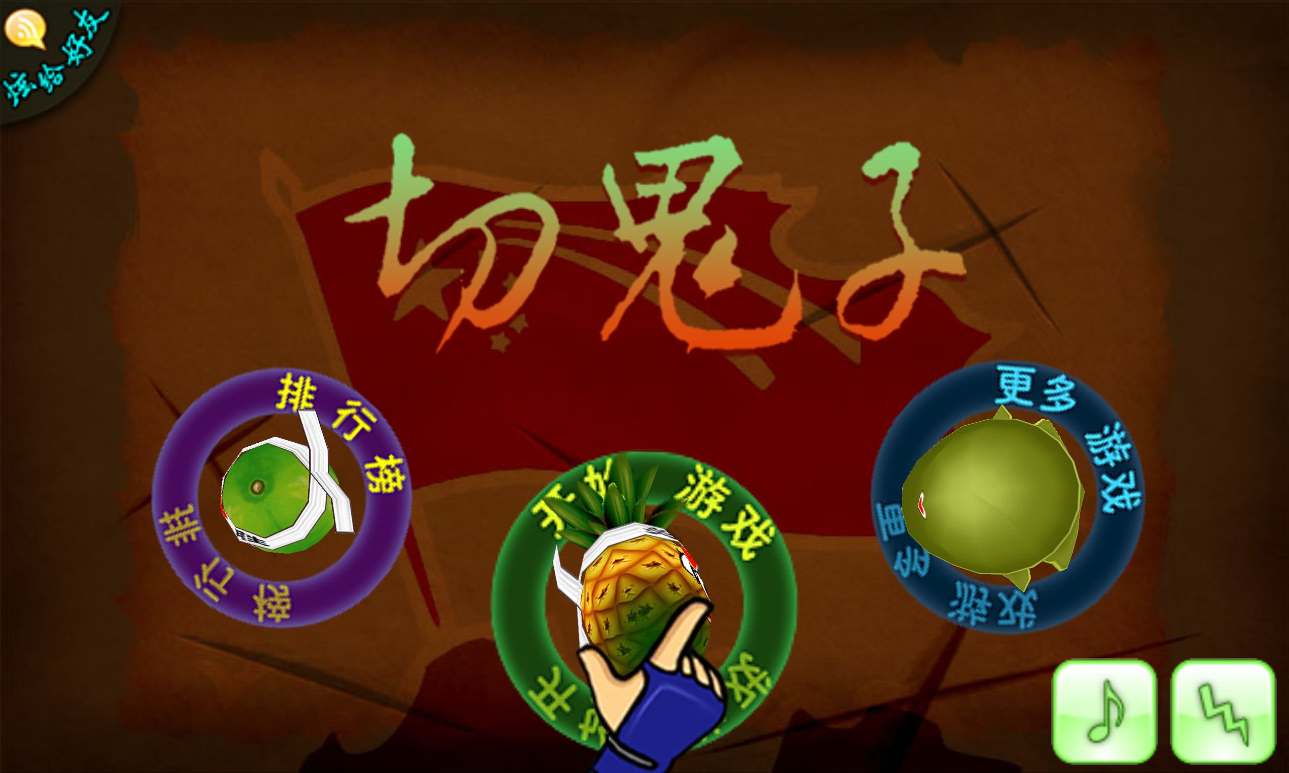 有几种经典游戏手机游戏-那些年让人欲罢不能的经典手机游戏：愤