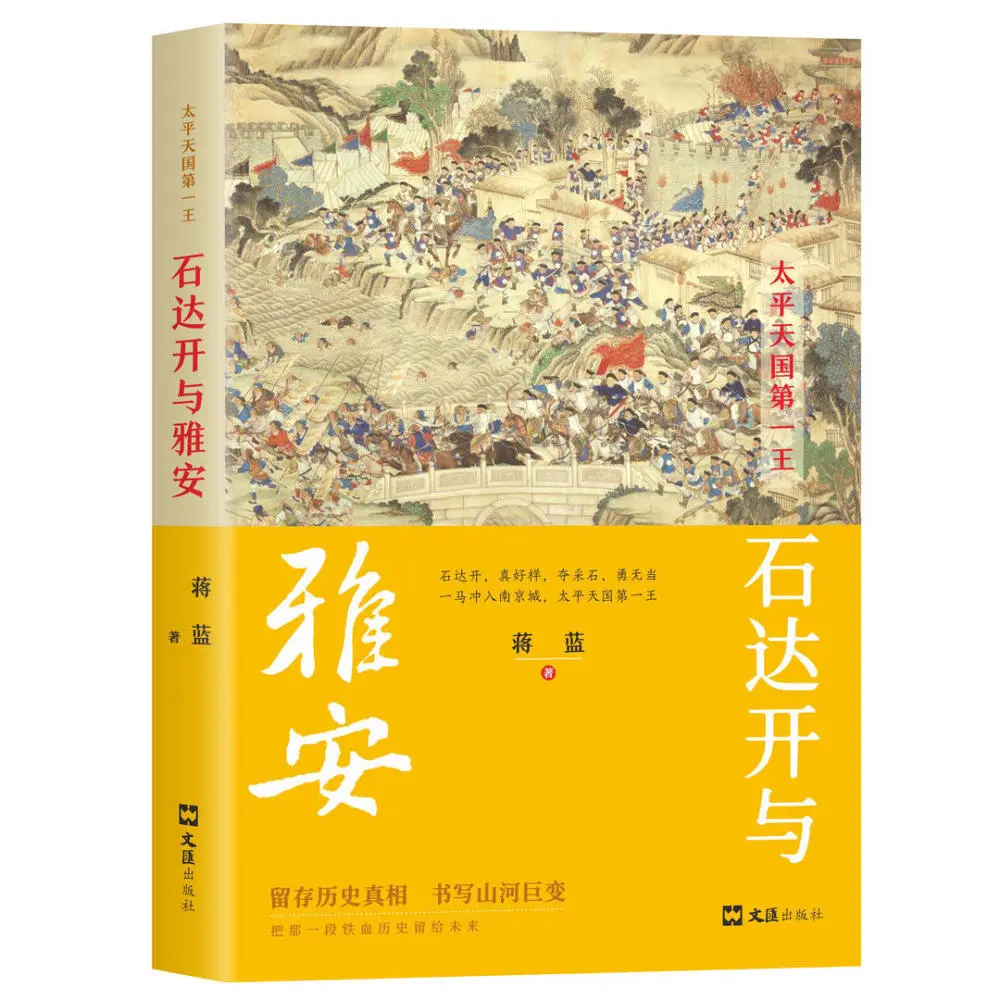 诸葛直_诸葛直和诸葛瑾_诸葛直与诸葛瑾的关系