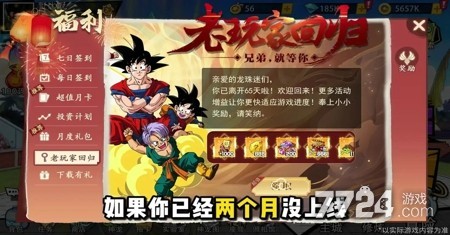 苹果11好玩的手机游戏_苹果好玩的手机游戏排行榜_好玩苹果手机游戏联机推荐