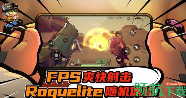 游戏机游戏手机_手机机游戏下载游戏下载_手机版游戏机