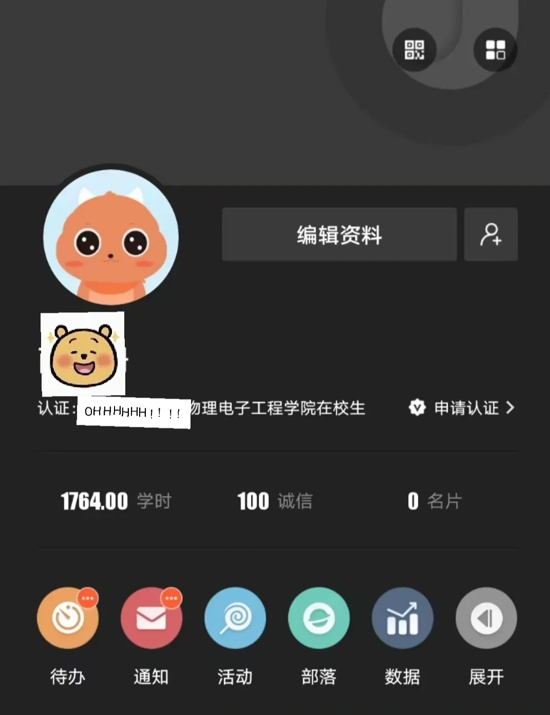手机版校园内游戏_校园版内手机游戏有哪些_校园版内手机游戏大全