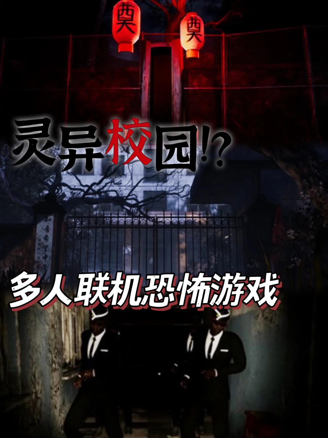 校园版内手机游戏大全_校园版内手机游戏有哪些_手机版校园内游戏
