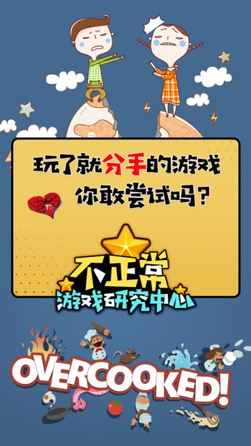 情侣游戏手机恐怖_情侣玩的恐怖游戏_恐怖情侣手机游戏推荐