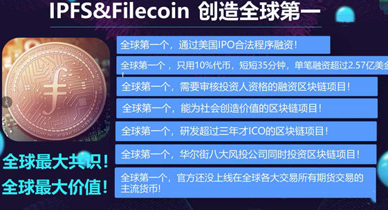 现在的fil是什么情况-Filecoin（FIL）价格如过山