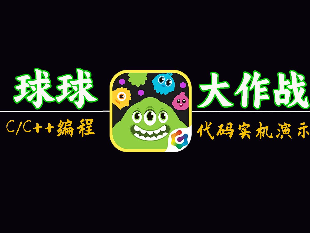 手机积木编程游戏：让你的手机变成创意无限的编程乐园