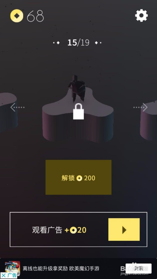 苹果手机好用不好玩的游戏-苹果手机游戏体验：好用但未必好玩，