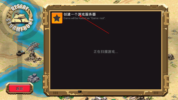沙漠单机游戏_沙漠手机游戏_沙漠手机游戏怎么玩