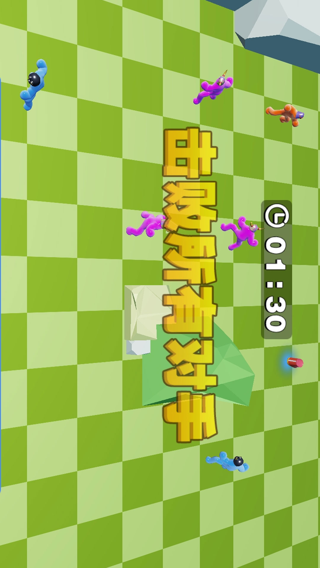 如何能在手机上做游戏_如何用手机做游戏_手机可以做游戏