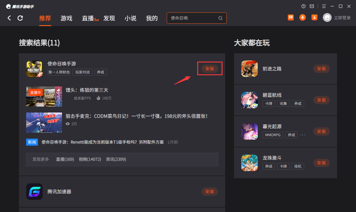 手机版游戏免费模拟器下载-免费模拟器：让手机变身游戏机，畅享