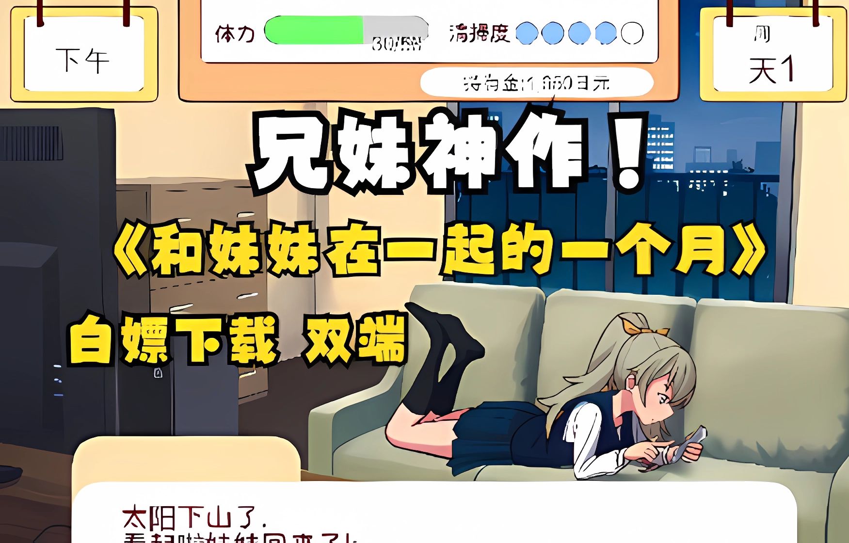 日系像素rpg手机游戏_日系像素风游戏_日本手游rpg像素游戏