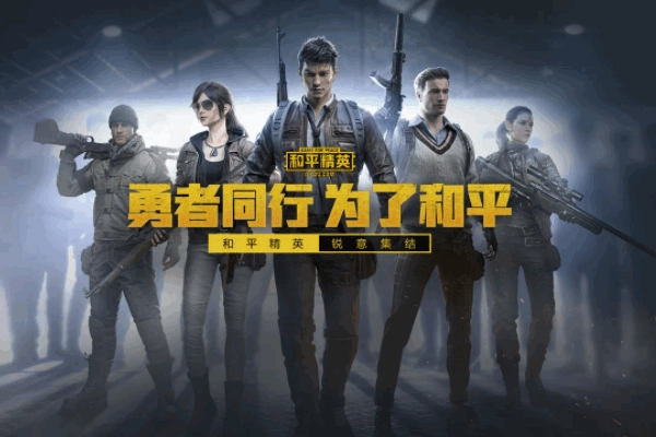 好玩手机游戏排行榜前十_手机3d游戏哪个好玩_好玩手机游戏推荐男生