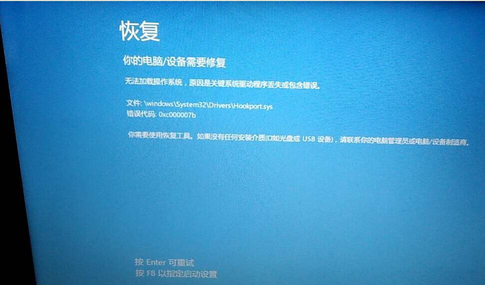 连接打印机0x0000011b-打印机出现 0x000001