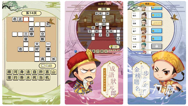 十大文字类手机游戏排行_排行文字类手机游戏有哪些_排行文字类手机游戏