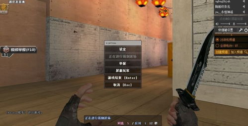 cf无视者