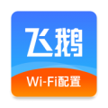 飞鹅WIFI配置安卓版