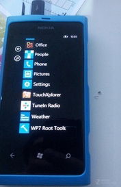 lumia800越狱