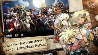 langrisser