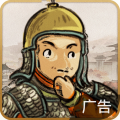 乱世终结战安卓版
