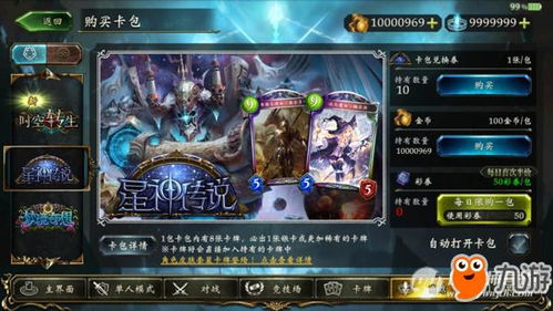极强游戏诗