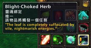 魔兽世界手机英雄榜手机版 