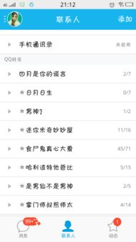 好好听课 